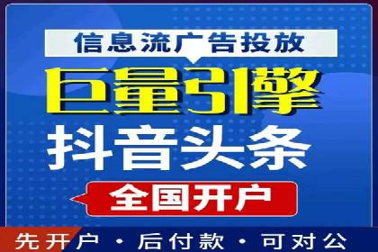 互联网金融平台开户返点的成功实践